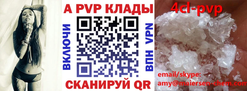 Виды наркотиков купить Маркс Марихуана Alpha-PVP ТГК МЕФ ГАШ