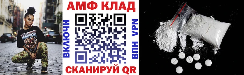 АМФЕТАМИН 98%  Маркс 