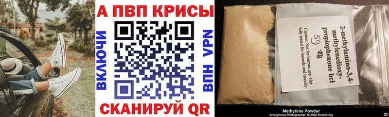 где найти наркотики  Маркс  APVP крисы CK 