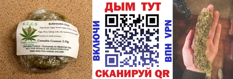 даркнет сайт  Маркс  Печенье с ТГК марихуана 