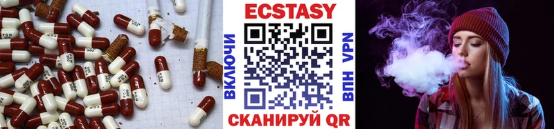 Экстази 280 MDMA  купить  цена  Маркс 
