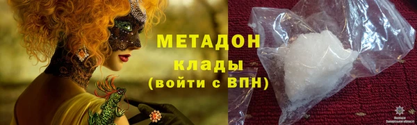 марки lsd Аркадак