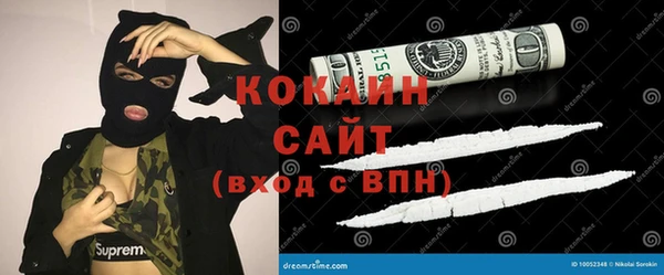 кристаллы Алексин