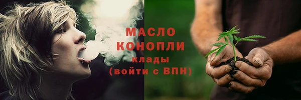 MDMA Горнозаводск
