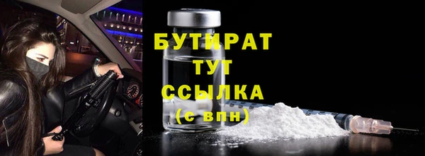 меф Краснотурьинск
