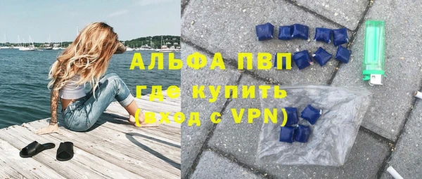 марки lsd Аркадак