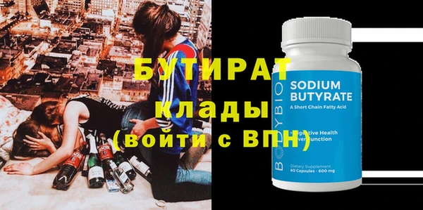мдпв Горняк