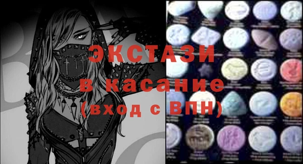 прущие грибы Армянск