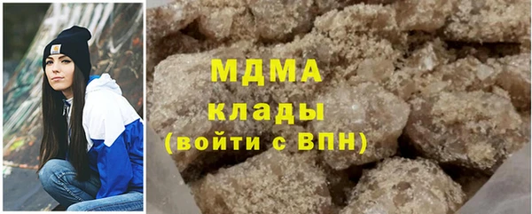 марки lsd Аркадак