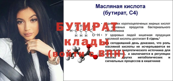 прущие грибы Армянск