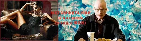 кристаллы Алексин