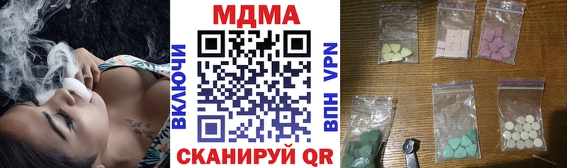 MDMA crystal  hydra зеркало  Маркс 