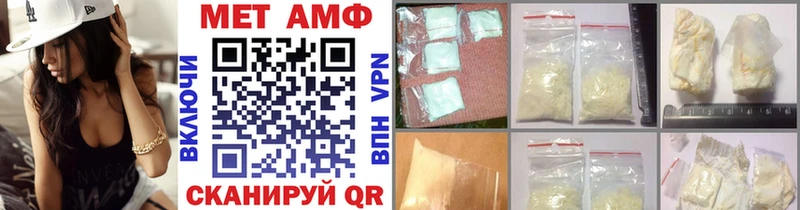 Метамфетамин винт  дарнет шоп  ссылка на мегу онион  Маркс 