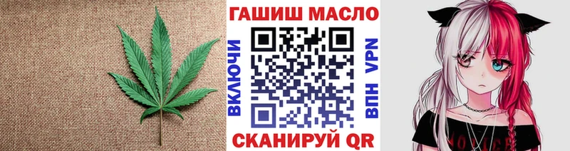 blacksprut сайт  Маркс  ТГК гашишное масло 