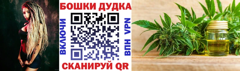 Бошки марихуана White Widow  Маркс 