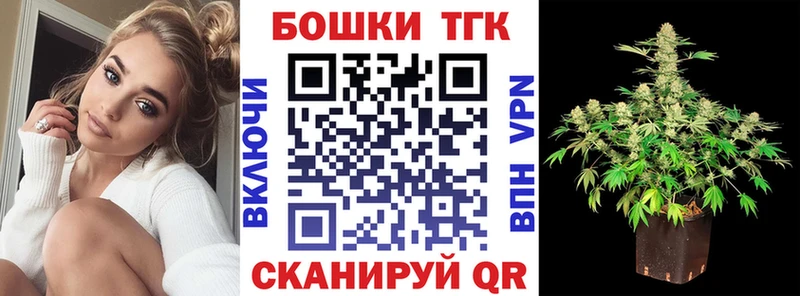 Каннабис White Widow Маркс